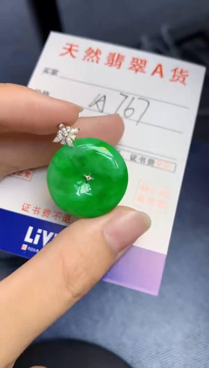 颈饰18K金镶嵌翡翠天然缅甸A货翡翠百元以上9元证书费自理