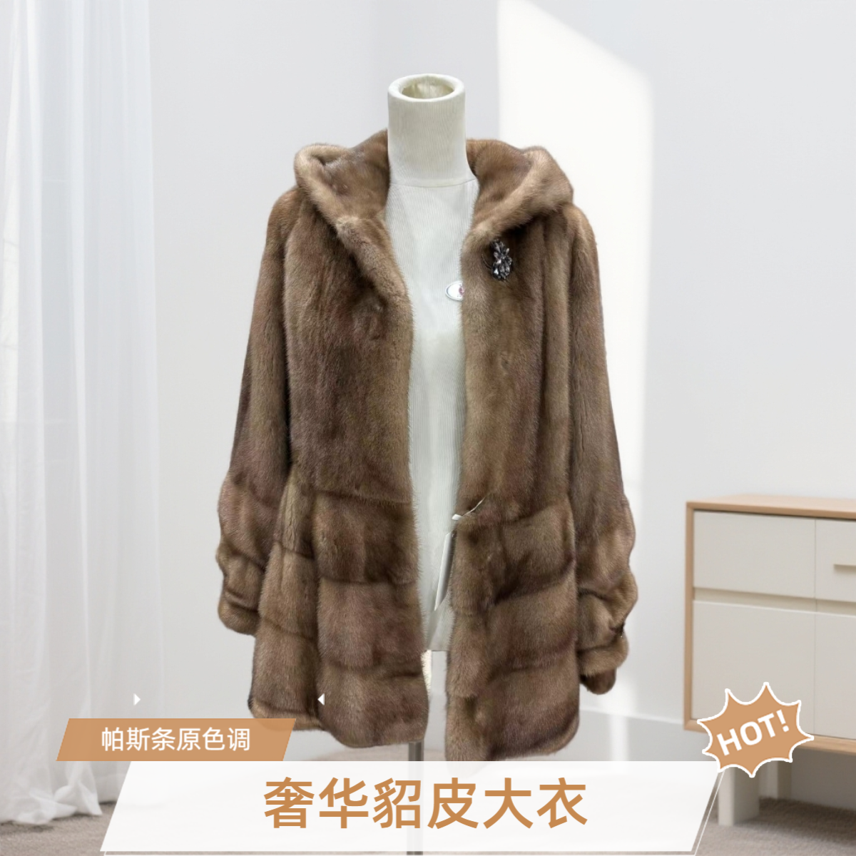 2025新款水貂女士士外套立领貂皮皮草