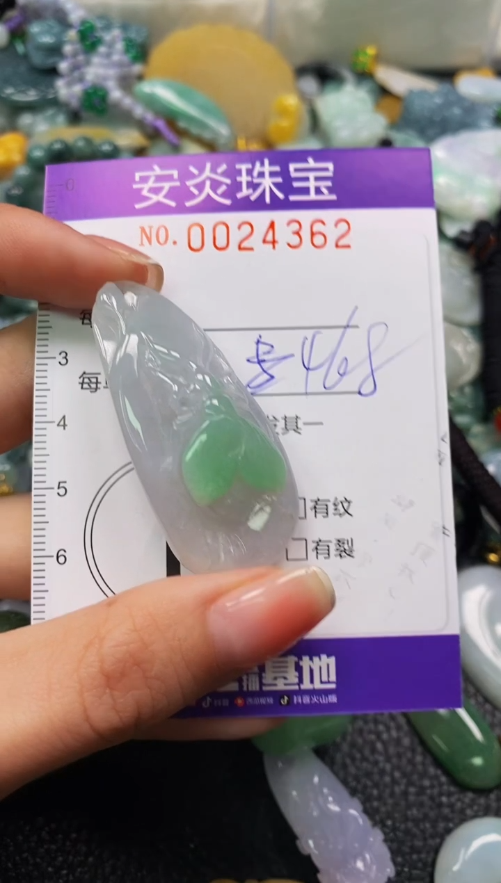 颈饰未镶嵌翡翠?**?闪购0024362