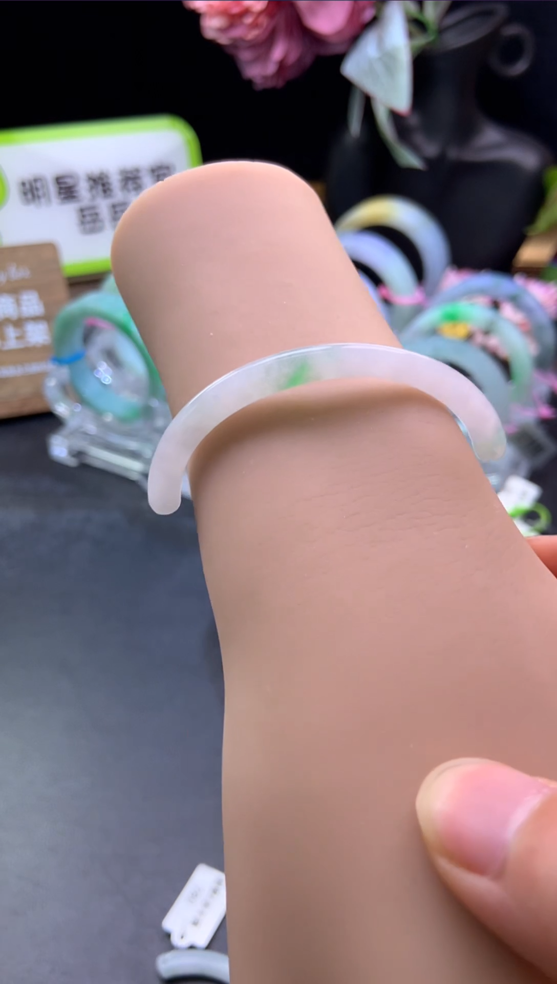 未镶嵌挂件翡翠半镯