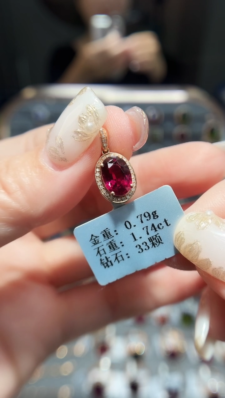 颈饰18K金镶嵌碧玺1.74.