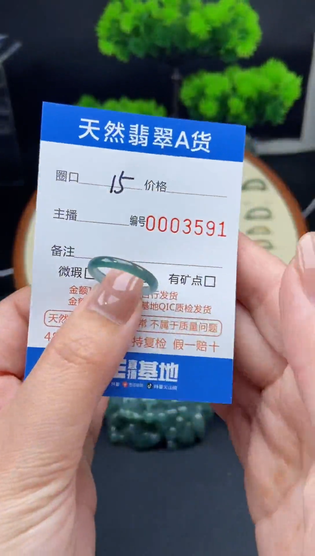【闪购商品】翡翠戒指未镶嵌翡翠戒圈