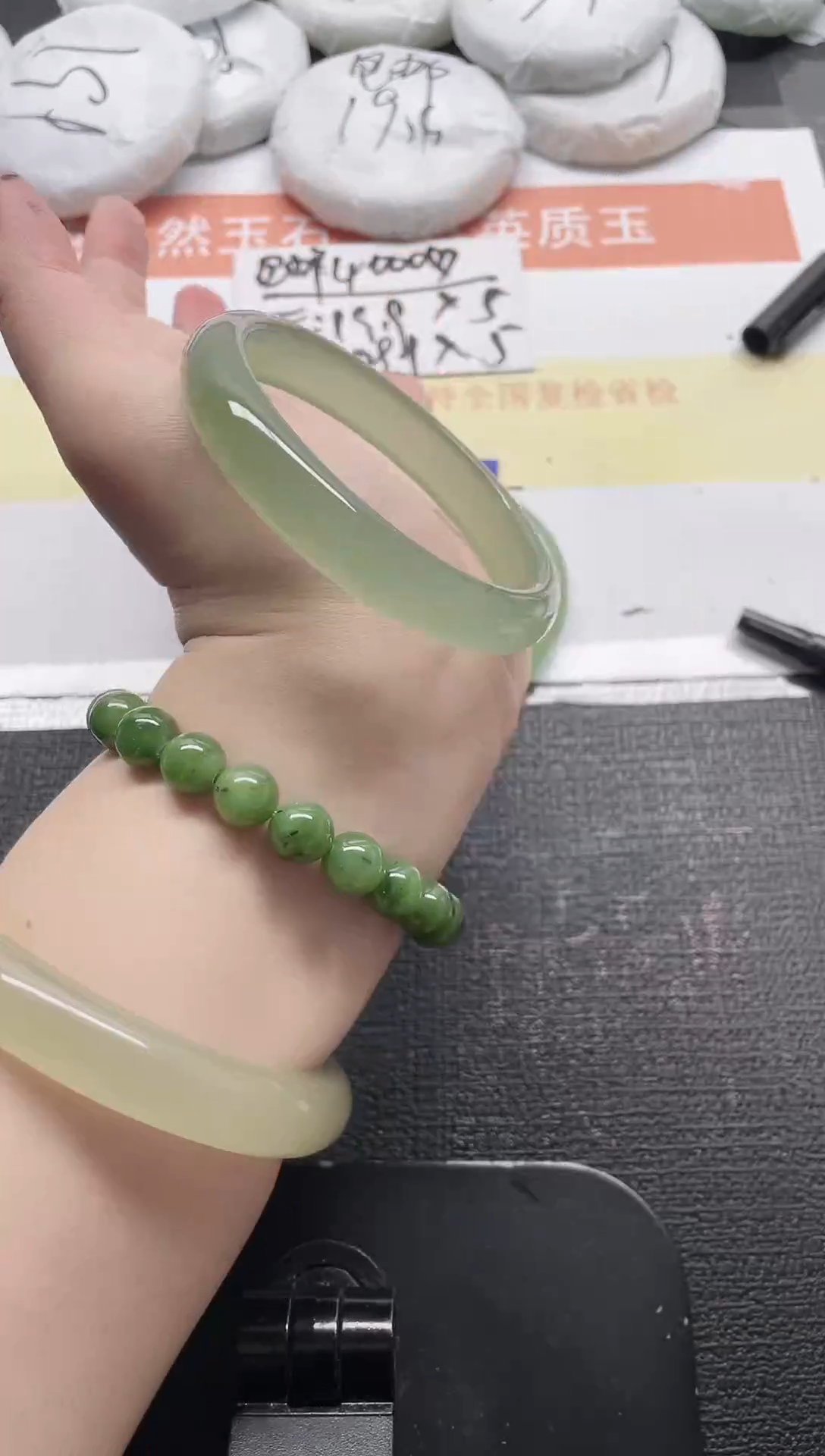 未镶嵌手镯石英质玉197-61