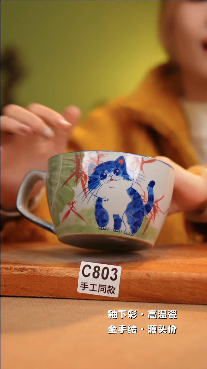 【闪购商品】其他C803十二器陶瓷陶瓷陶瓷