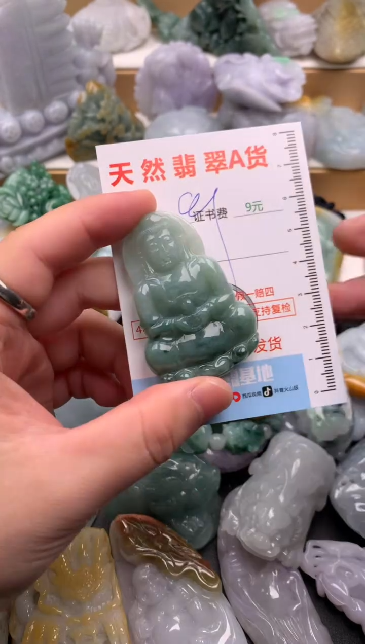 吊坠(不含链)未镶嵌翡翠1