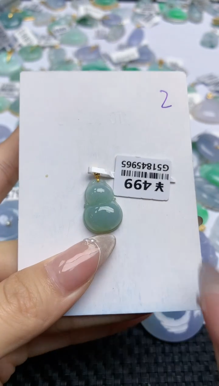 【闪购商品】翡翠颈饰18K金镶嵌 天然翡翠A货