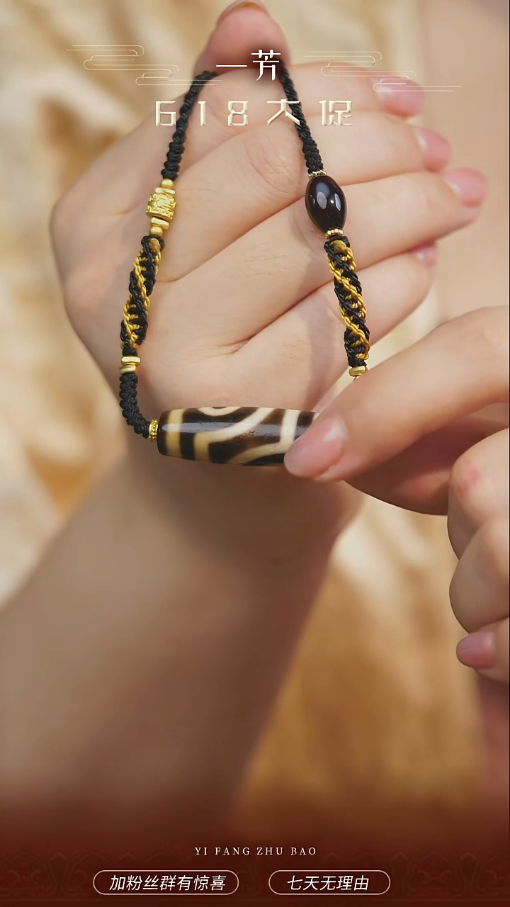 玛瑙/玉髓项链未镶嵌多样性发一