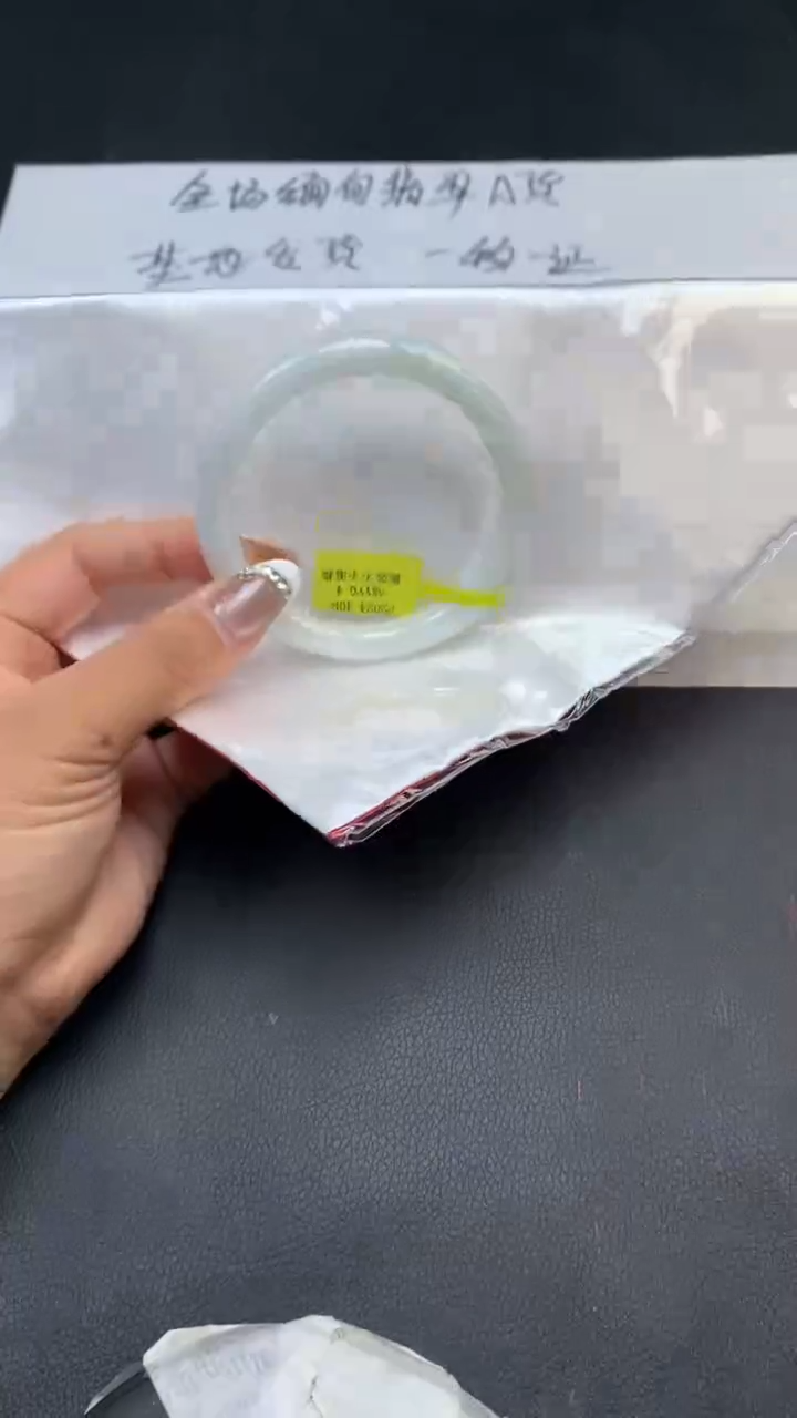 【闪购商品】翡翠手镯未镶嵌天然缅甸A货翡翠手镯