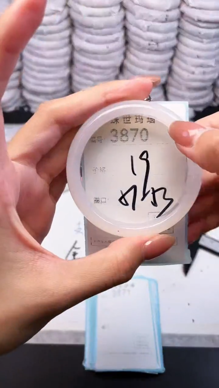 手镯玛瑙/玉髓未镶嵌3870