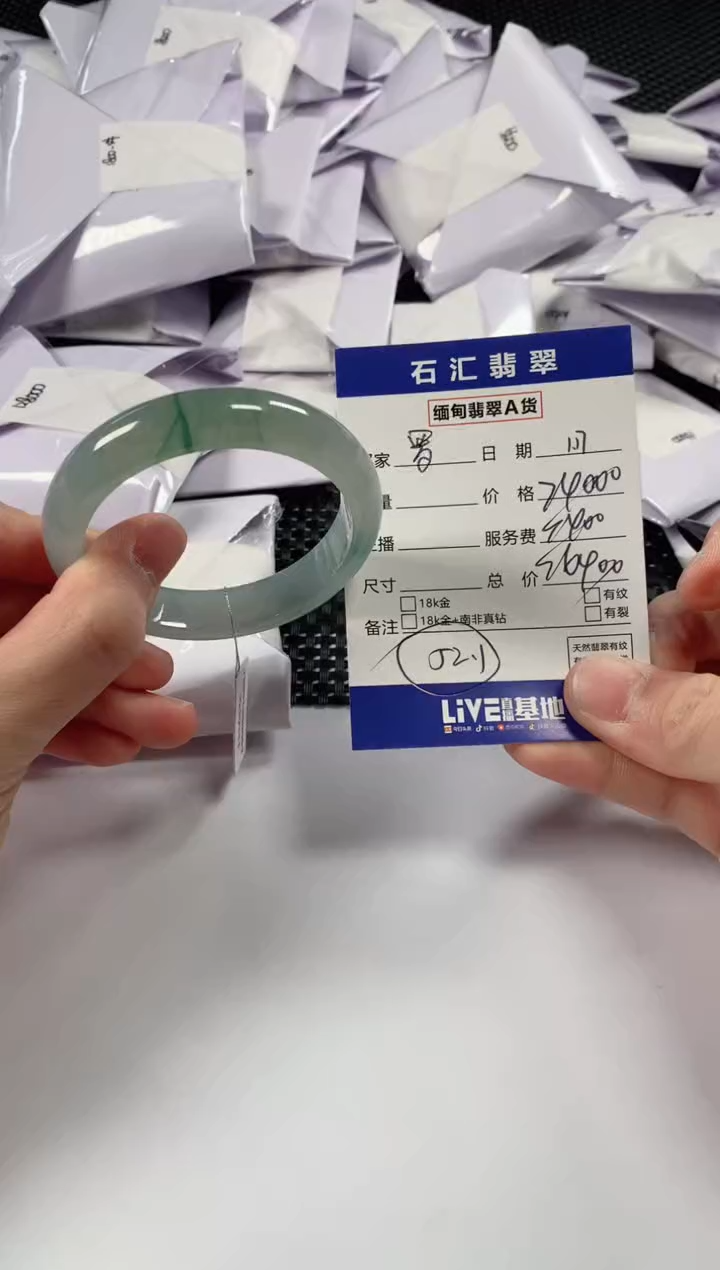 【闪购商品】翡翠颈饰未镶嵌11111111