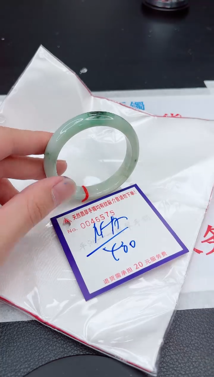 【闪购商品】翡翠手镯未镶嵌11111111111111