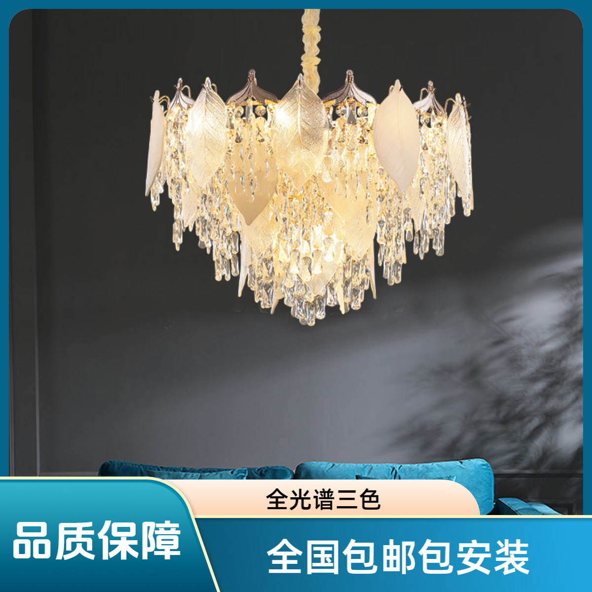 法式吊灯客厅水晶轻奢风餐厅高级感大气大厅主灯别墅豪华美式创意