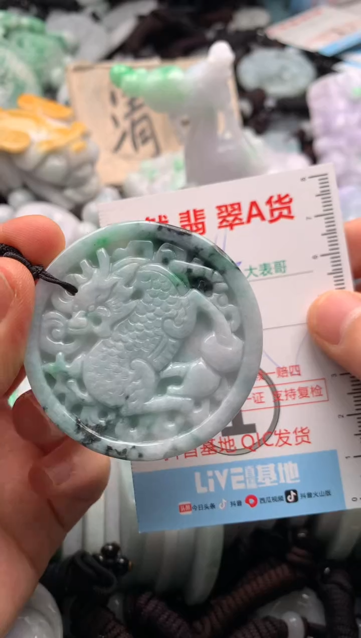 【闪购商品】翡翠吊坠(不含链)未镶嵌1