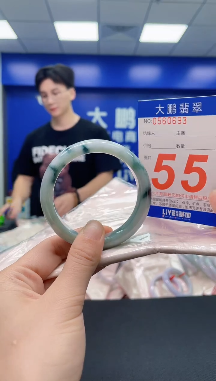 未镶嵌手镯翡翠AAAAAAAAAA