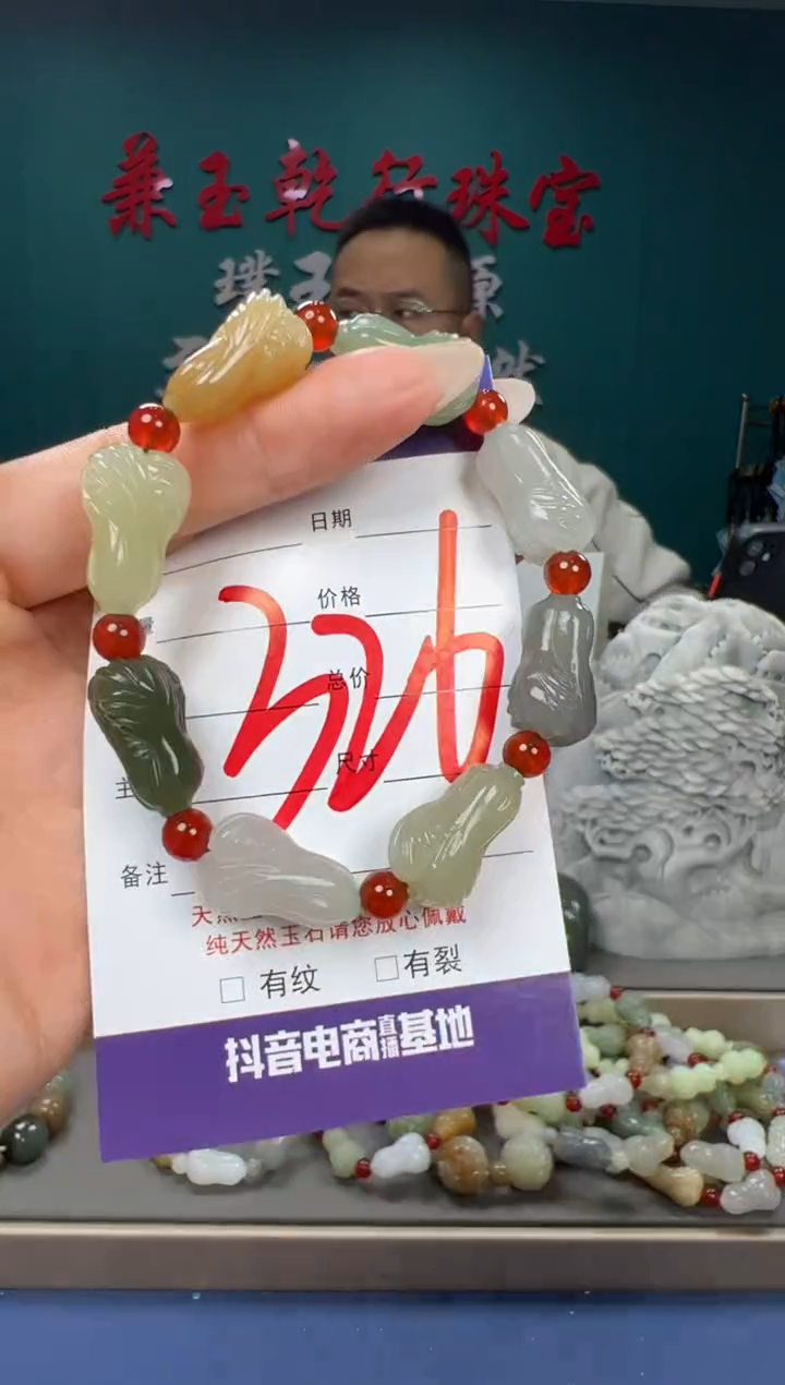 【闪购商品】和田玉颈饰未镶嵌和田玉