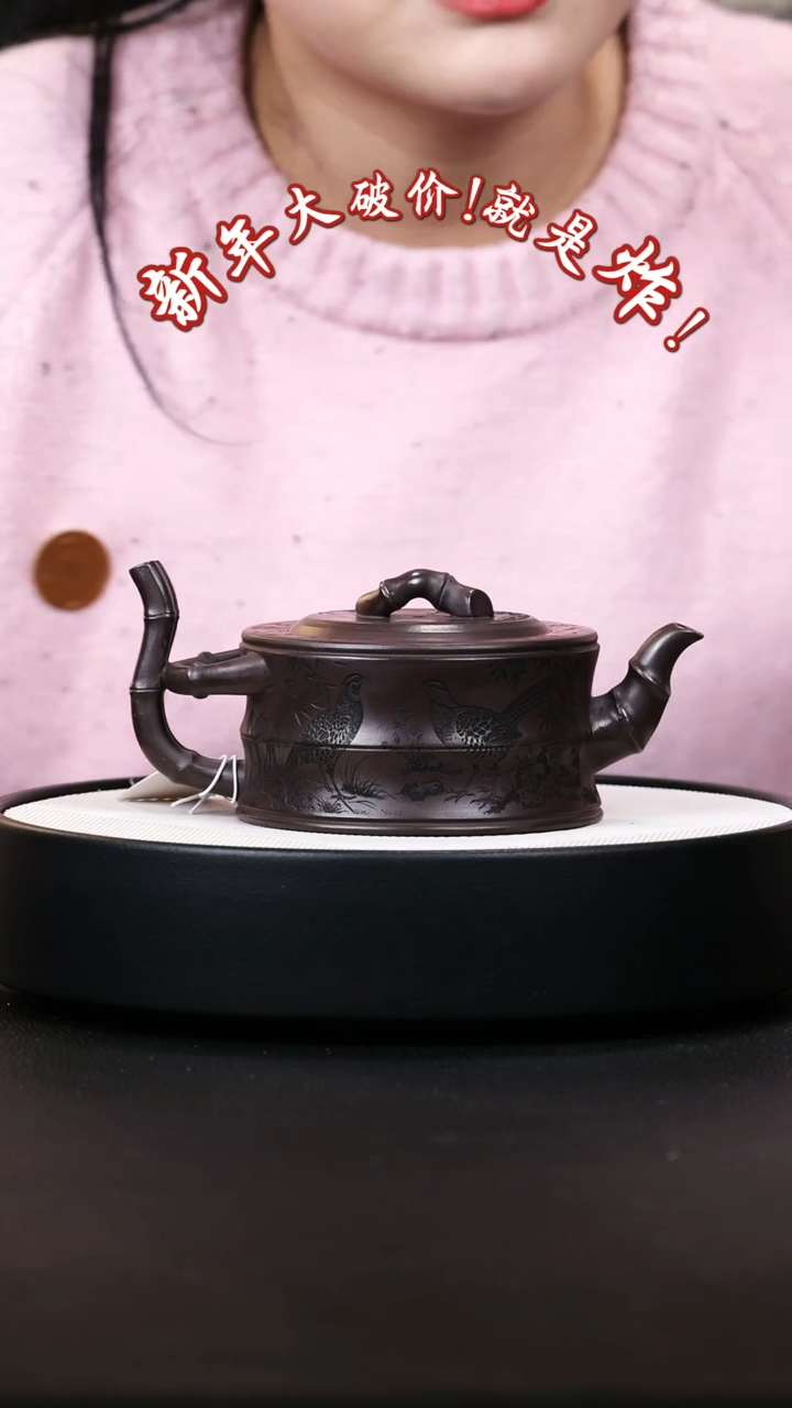 【闪购商品】紫砂茶壶紫砂茶壶33