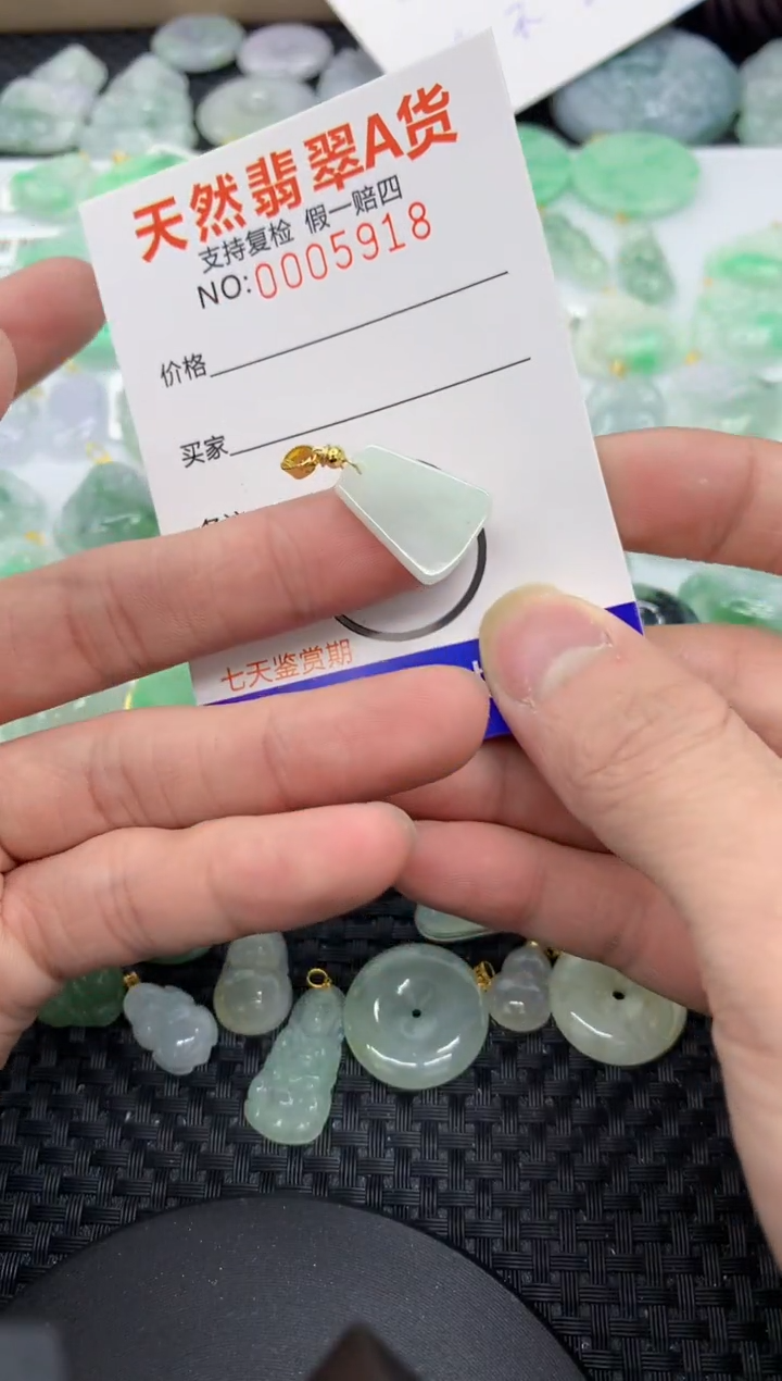 【闪购商品】翡翠颈饰未镶嵌11111111