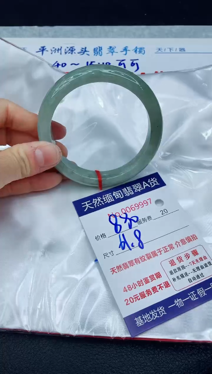 【闪购商品】翡翠手镯未镶嵌1111111111
