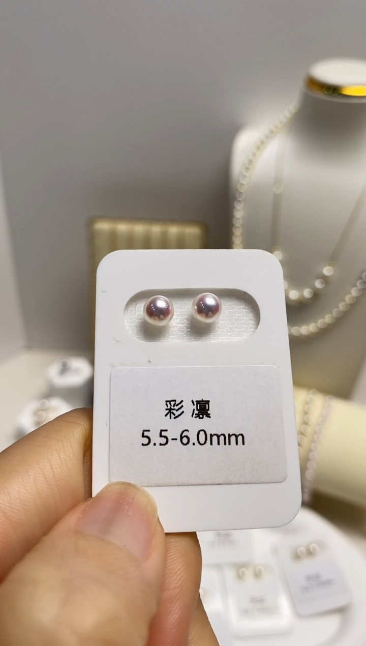 【闪购商品】海水珍珠耳钉18K金镶嵌天女彩凛5.5-6.0耳钉