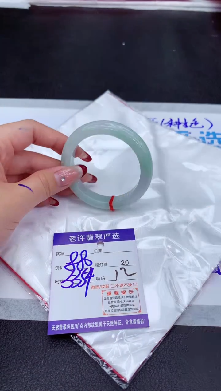 【闪购商品】翡翠手镯未镶嵌111111111111