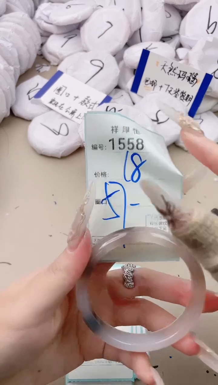 【闪购商品】玛瑙/玉髓手镯未镶嵌1558