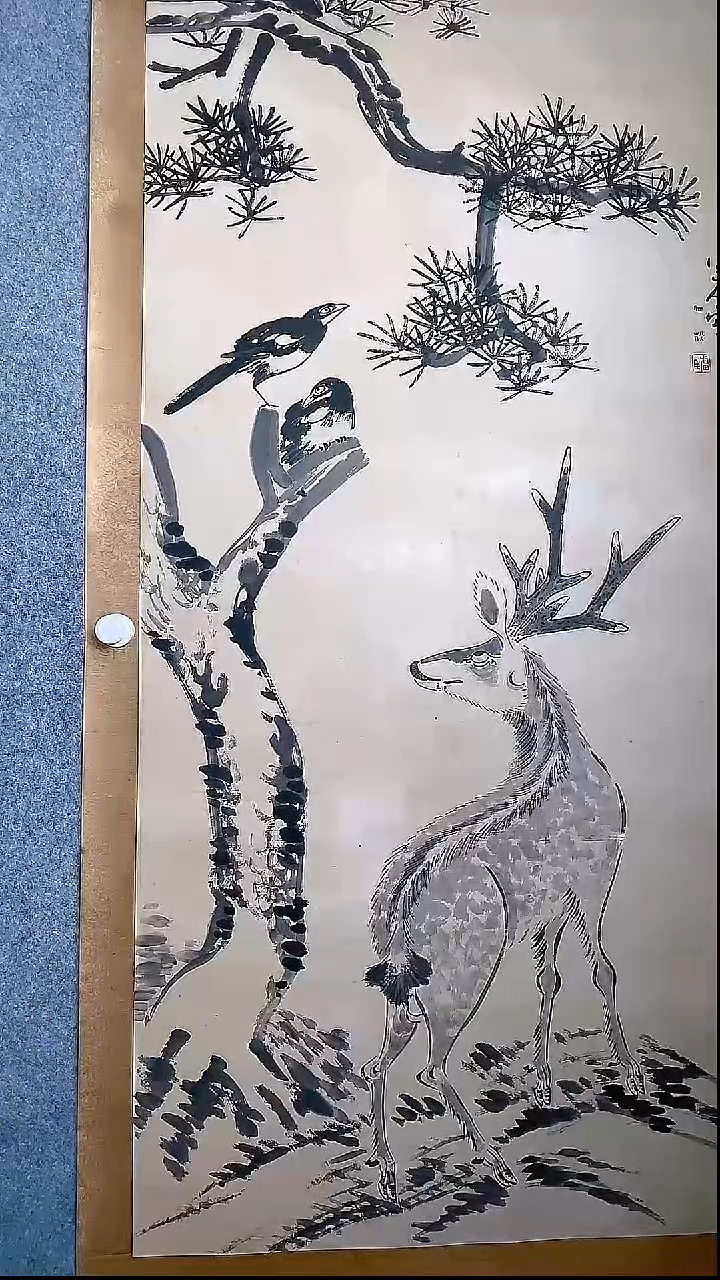 竖款顶朱先生《松鹿图》