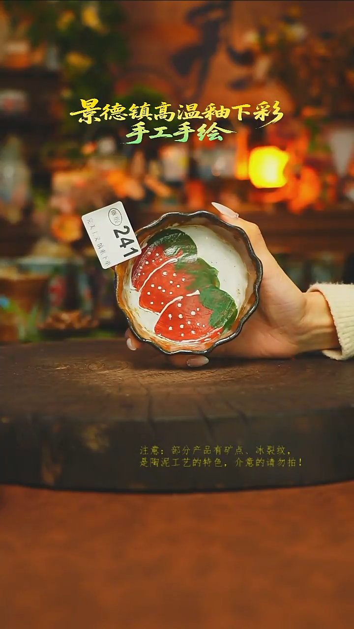 素简暖陶集手作241