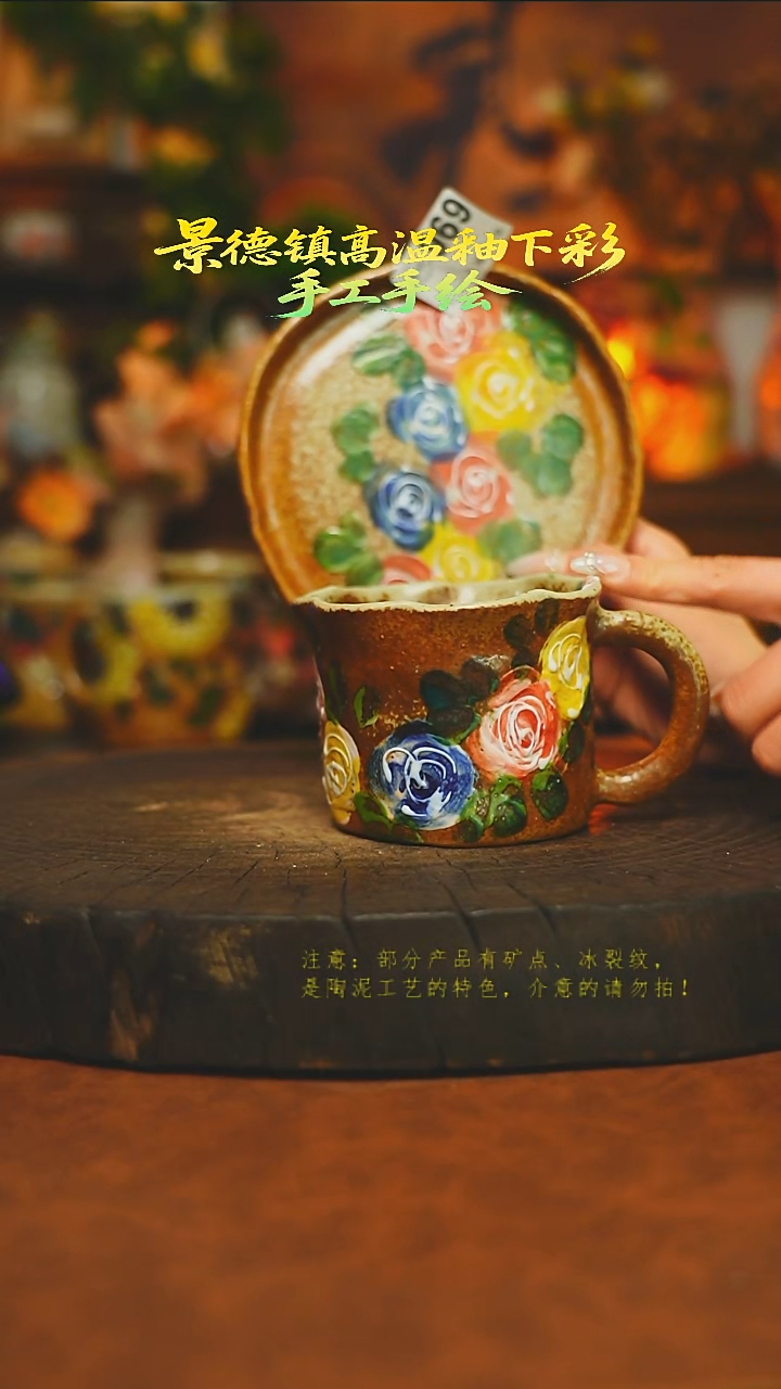 素简暖陶集手作969