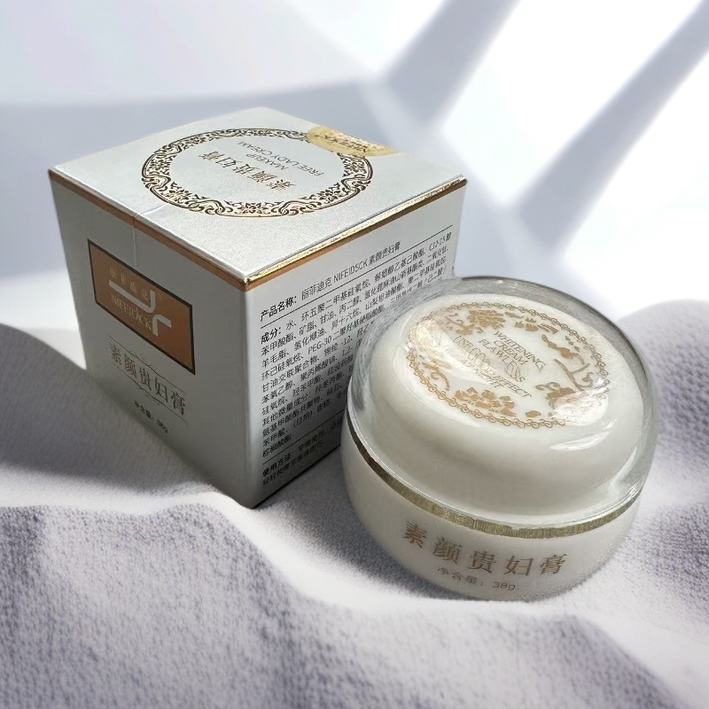  【木木精品】素颜贵妇膏