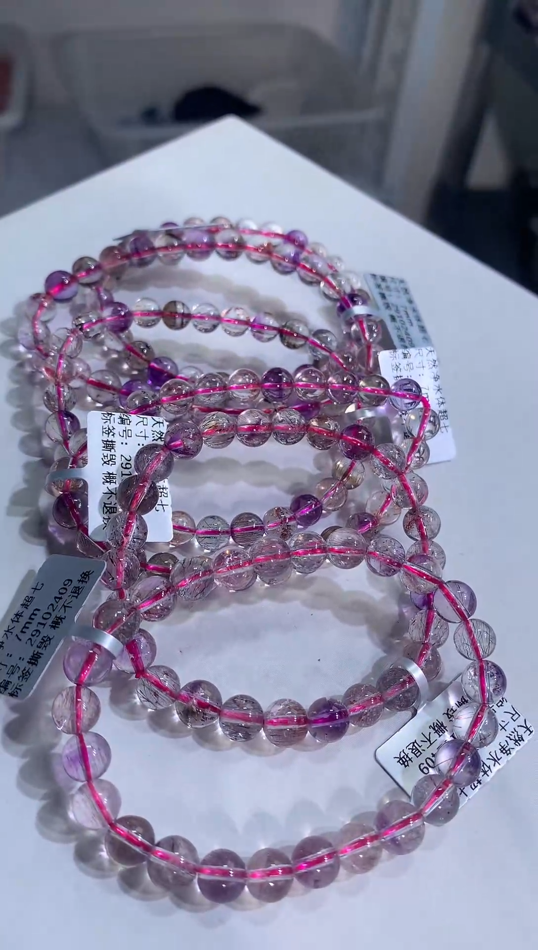 【闪购商品】水晶手绳未镶嵌7mm仙女超七手链多样性发其一