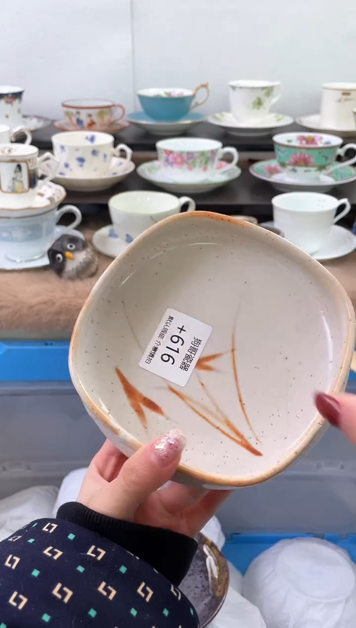【闪购商品】瓷片616海外中古回流瓷器 默认瑕疵慎拍