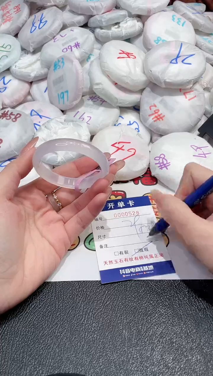 【闪购商品】玛瑙/玉髓手镯未镶嵌-528