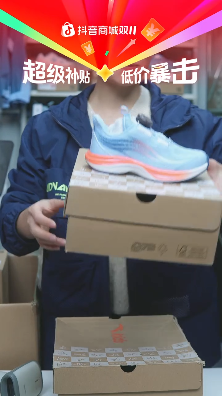 EVA闪购安踏儿童断码孤品：28