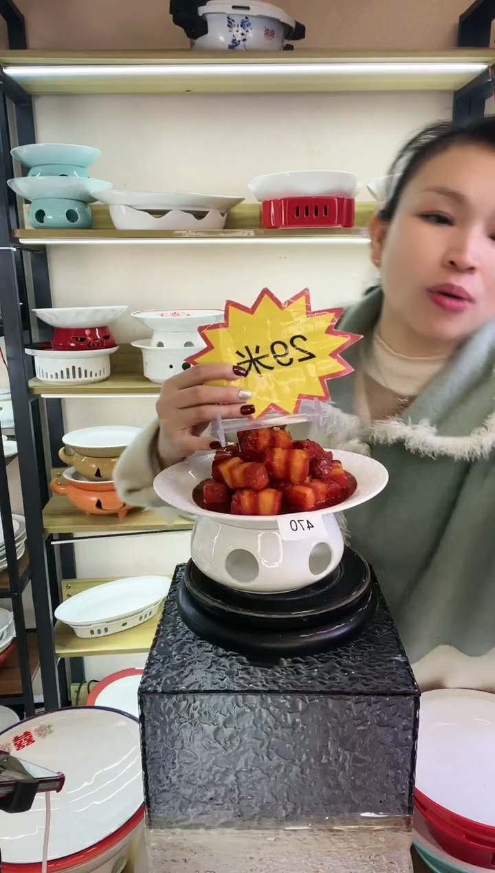 【闪购商品】陶瓷470