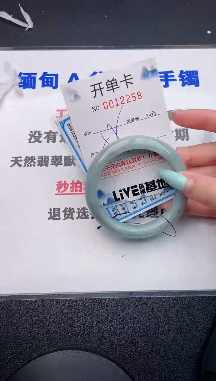 翡翠手镯未镶嵌58