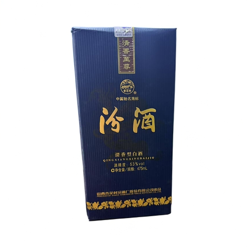 汾酒【玉选】【2012年】汾酒清香至尊475m清香型单瓶装53度475ml