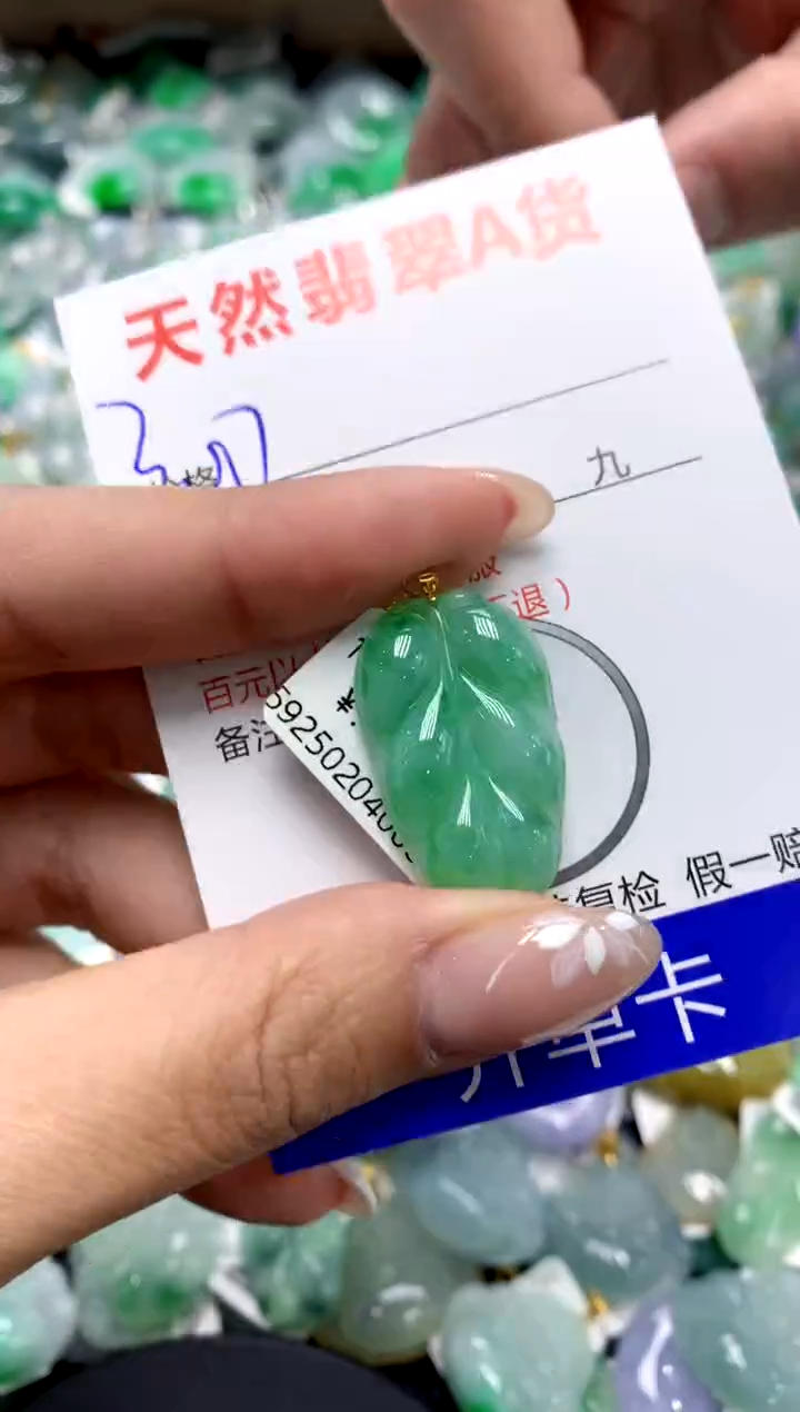 【闪购商品】翡翠颈饰18K金镶嵌111111111111111111