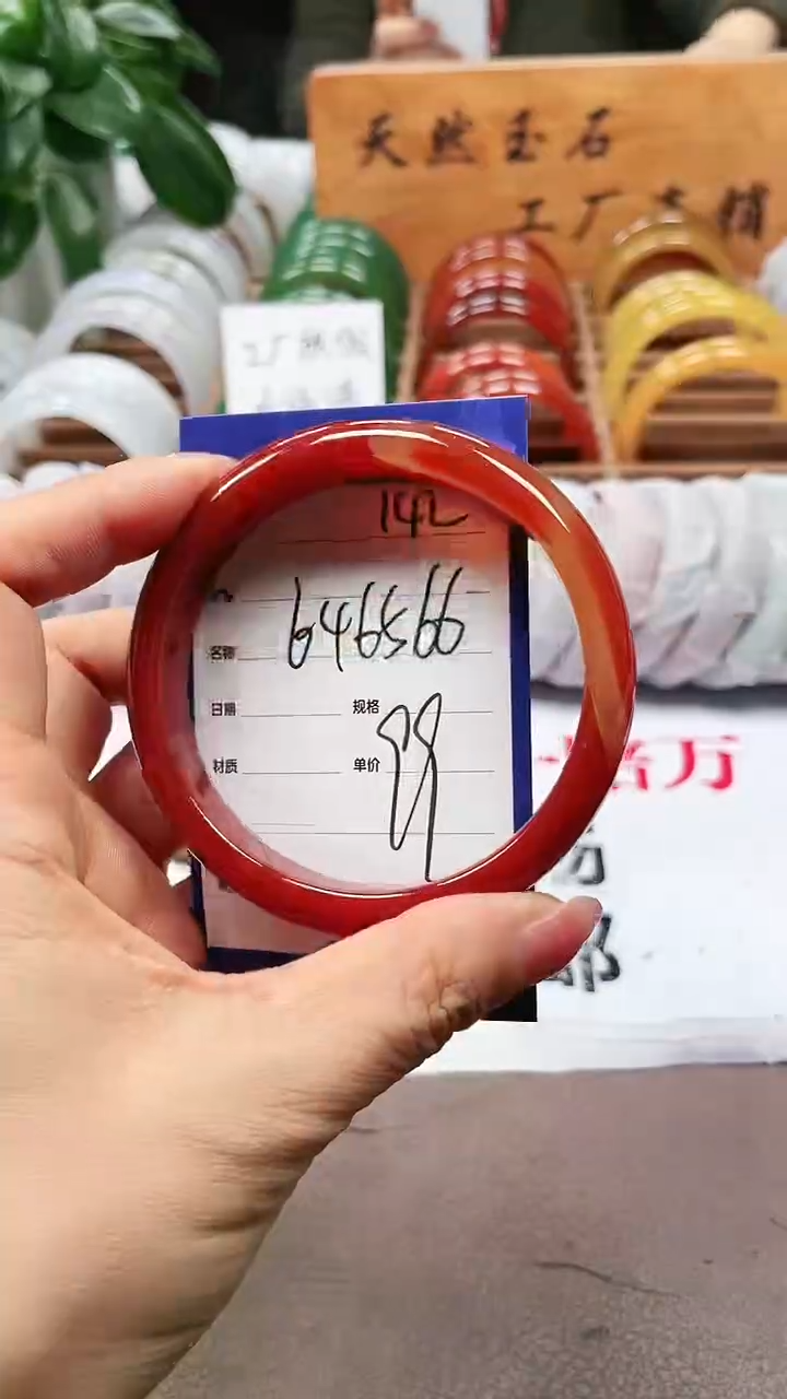 【闪购商品】玛瑙/玉髓手镯未镶嵌a142 646566多样性发货