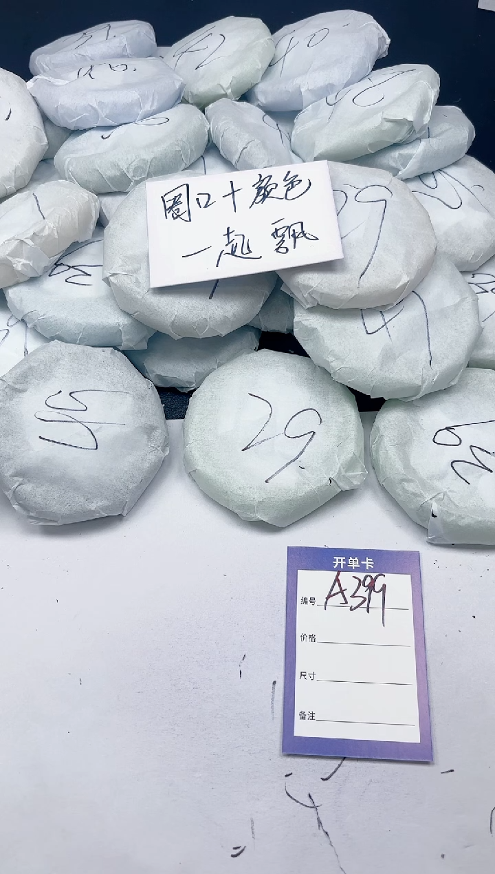 未镶嵌手镯石英质玉A399/5455