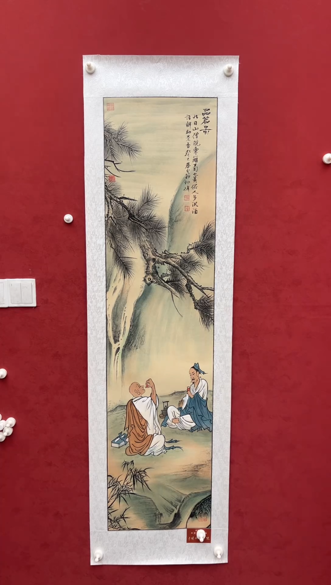 国画老师创作作品  56