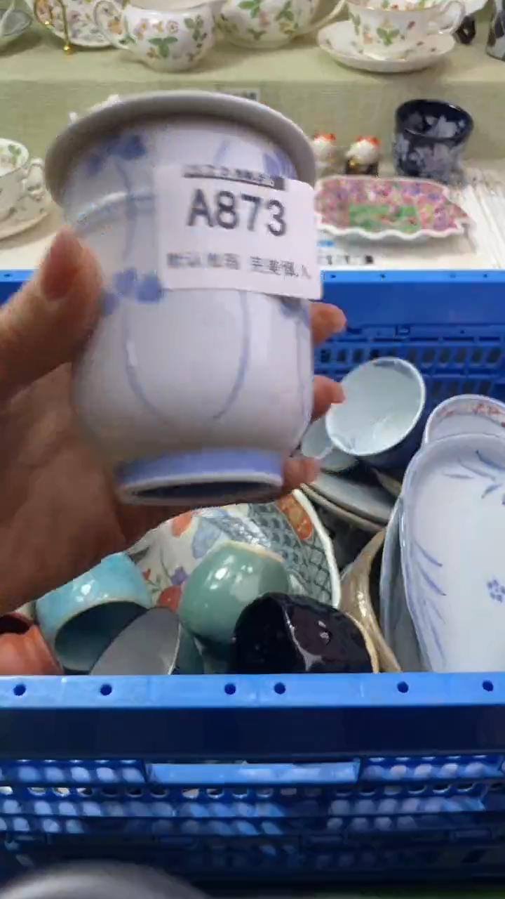 件爱****鸣瓷片 默认微瑕 完美慎入873