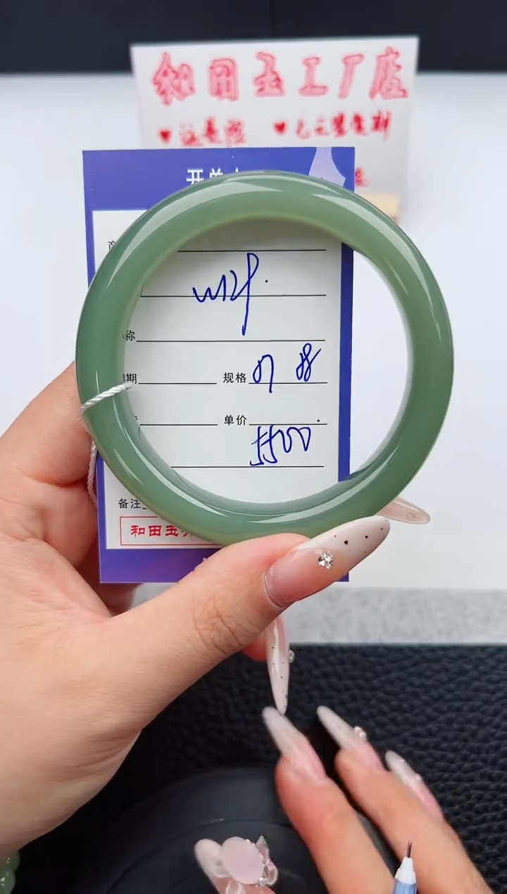 【闪购商品】和田玉手镯未镶嵌129钰涧微色差T8