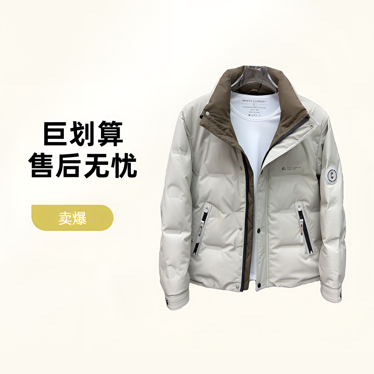 2025冬季新款立领羽绒服男士鸭绒羽绒服短款加厚保暖修身外套