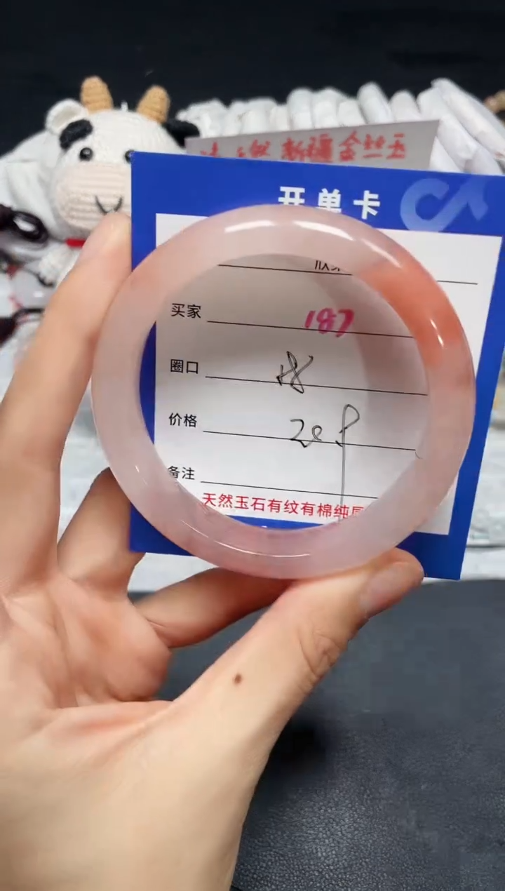 【闪购商品】石英质玉手镯未镶嵌187