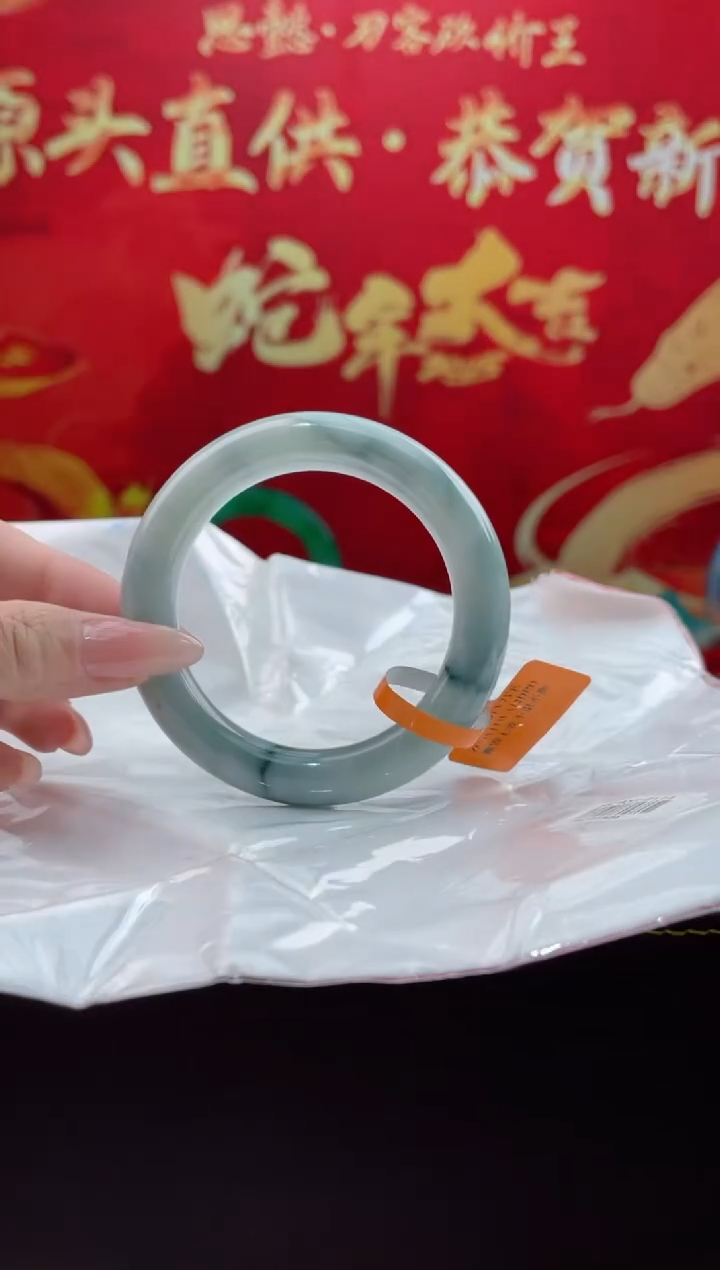 【闪购商品】翡翠手镯未镶嵌5翡翠手镯（微瑕）