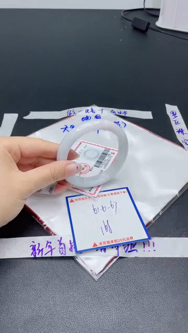 【闪购商品】翡翠手镯未镶嵌我
