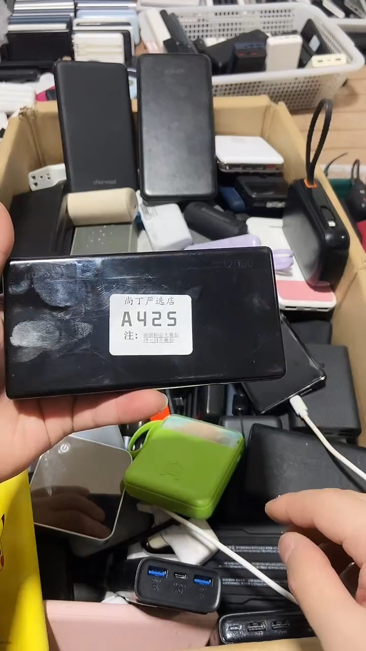 1m?*枪数码数据线一号链接
