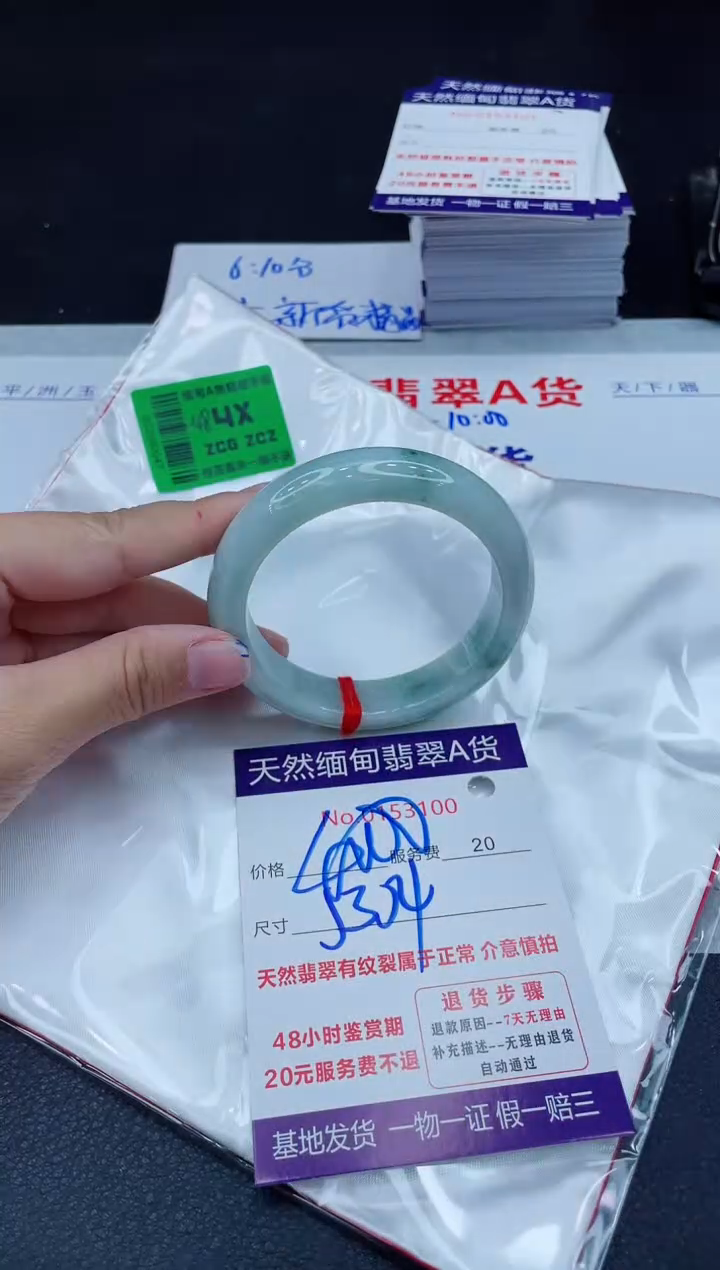 翡翠手镯未镶嵌400.00000