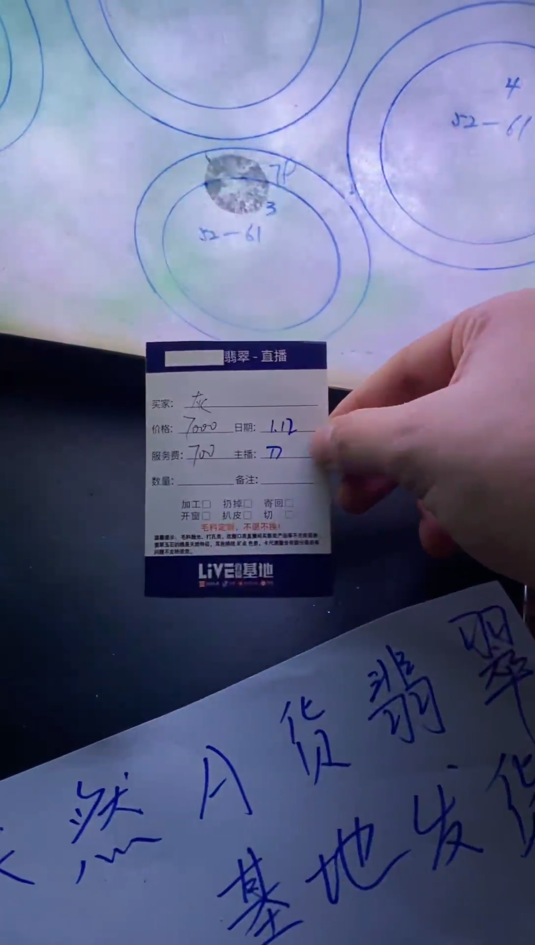 【闪购商品】定制翡翠未镶嵌多样性随机发其一