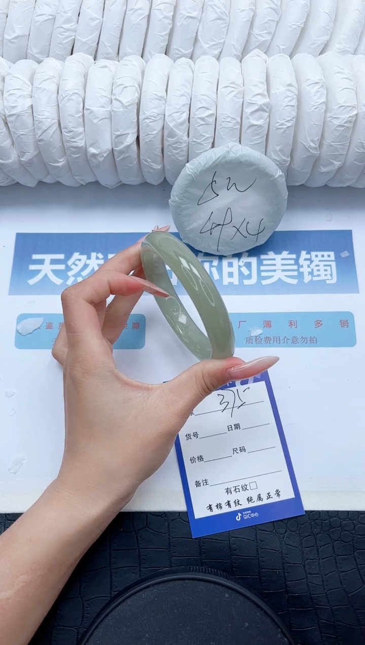 【闪购商品】石英质玉未镶嵌手镯/375-64